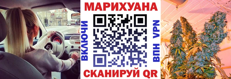 Названия наркотиков Богородицк МАРИХУАНА  A PVP  ГАШИШ 