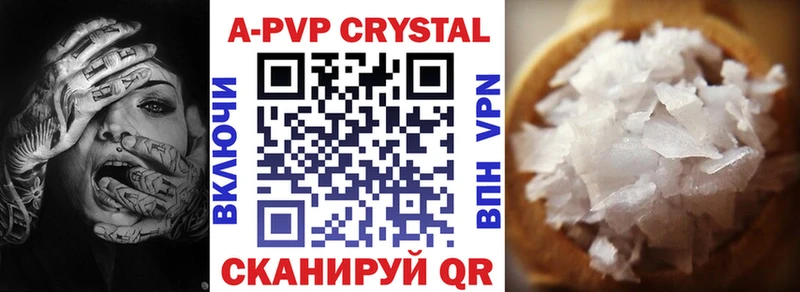 Alpha-PVP мука  наркошоп  Богородицк 