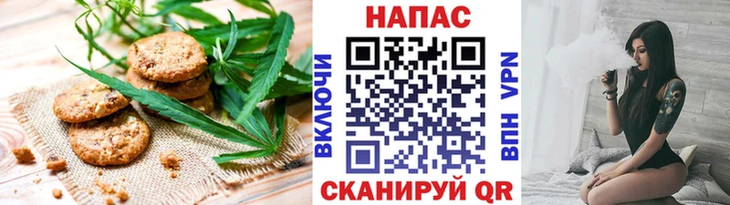 кракен зеркало  Богородицк  Печенье с ТГК конопля 