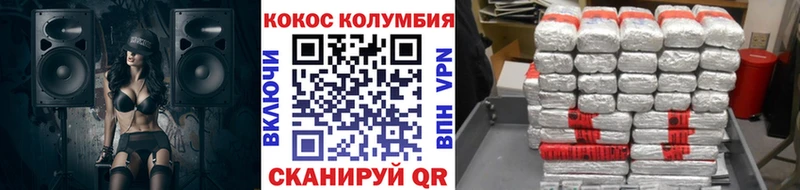 COCAIN VHQ  наркотики  Богородицк 
