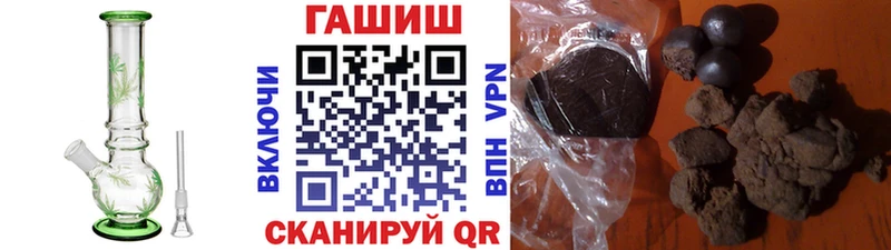 ГАШ hashish  наркотики  Богородицк 