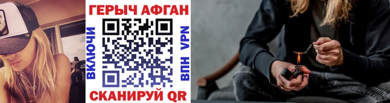 Героин гречка darknet клад Богородицк