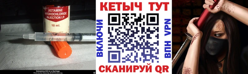 МЕГА ONION  Богородицк  Кетамин ketamine  shop наркотические препараты  наркотики 