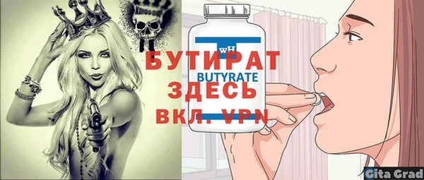 бошки Богородицк