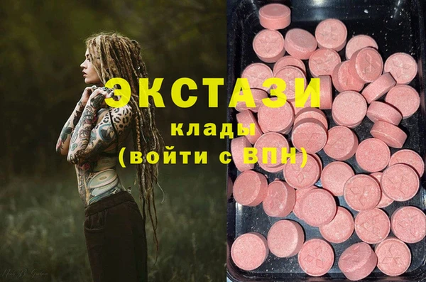 COCAINE Белокуриха