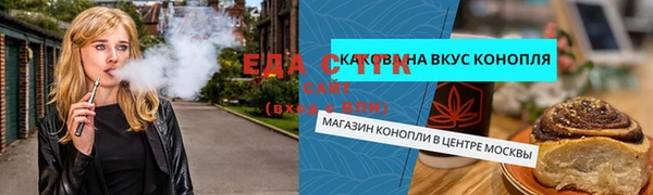 молекула духа Балабаново
