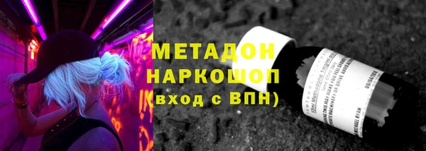 COCAINE Белокуриха