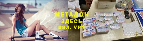 альфа пвп VHQ Баксан