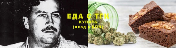 молекула духа Балабаново