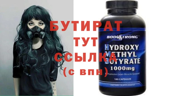 марихуана Балахна