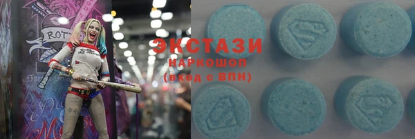 COCAINE Белокуриха