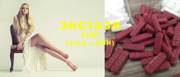 COCAINE Белокуриха