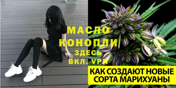трава Бронницы
