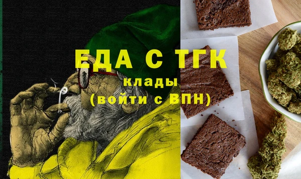 дмт Богородск