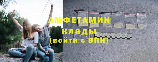 метамфетамин Богданович