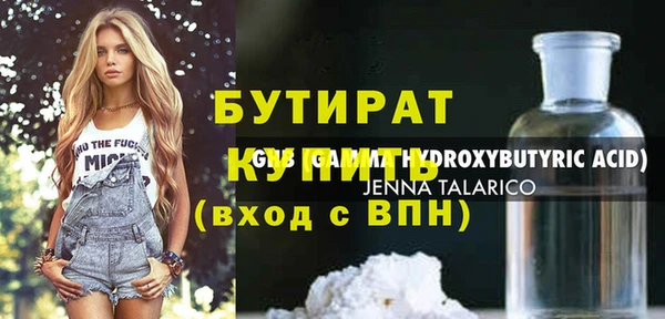 дмт Богородск
