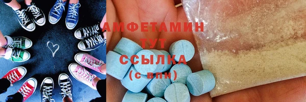 COCAINE Белокуриха