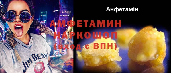 мет Бугульма