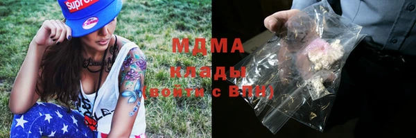 PSILOCYBIN Белоозёрский