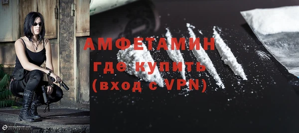 COCAINE Белокуриха