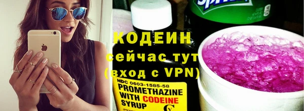 COCAINE Белокуриха