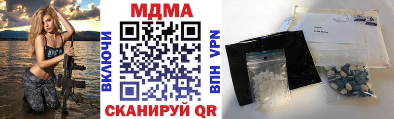 darknet телеграм  Богородицк  MDMA кристаллы  omg онион 