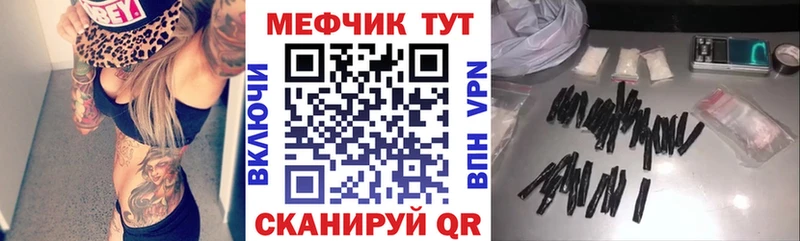 Меф 4 MMC  Богородицк 